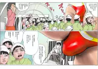 (AKAFUJI) The Third Planet's Nightmare 2: Tragedy Against 3B Class