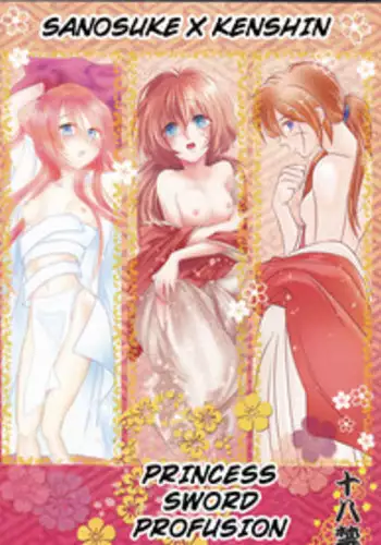 Itoshi no Centimeter | 爱情的长度 Ch. 1-4
