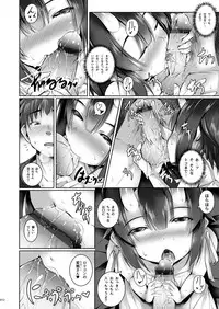 [Masochist High (Ennorei)] Yoru mo Warui Ko -Warui Ko Plus Kanzenban- [Digital]