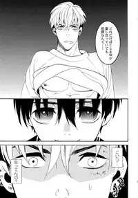 (C92) [Marshmallow Kyoudan (Tenkawa Ai)] Uruwashi no Tinker Bell Sou 1