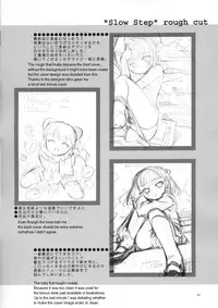 (C67) [FlavorGraphics* (Mizui Kaou)] From Shinyokohama To Akihabara (Shuukan Watashi no Oniichan) [English]