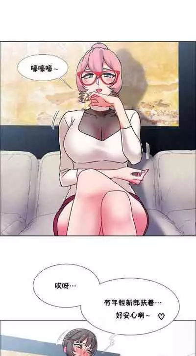 [Studio Wannabe] Rental Girls | 出租女郎 Ch. 33-58 [Chinese] 第二季 完结