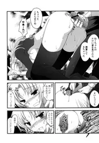 [Amou Mari] H-kei Girl