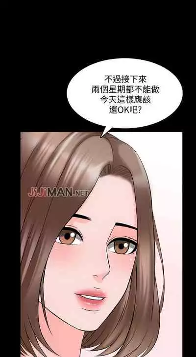 【周一连载】家教老师(作者: CreamMedia) 第1~42话