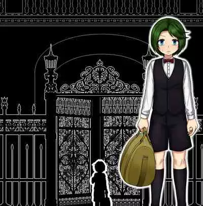 Jukuyoku no Yakata Inran Jukujo Shimai, Shonen wo Nomikomu Nikuyoku Bosei