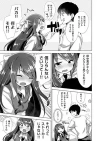 COMIC ExE 14 [Digital]