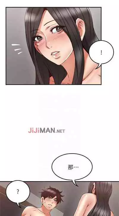 【周六更新】邻居人妻（作者：李周元 & 頸枕） 第1~49话