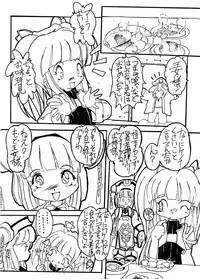 (C59) [Yakouyousei, Hatsune (Various)] So, Sore dake wa, Iya! (Threads of Fate)