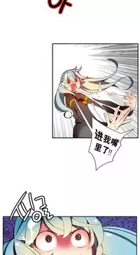 [Juder] 莉莉丝的脐带(Lilith`s Cord) Ch.1-29 [Chinese]