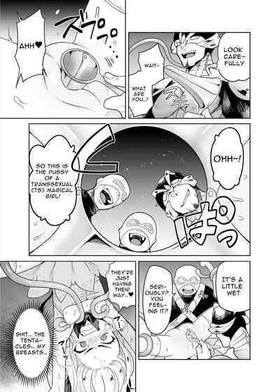 TS Mahou Shoujo Chevalier-chan no Omanko wa Zenritsusen ga Nokotte iru kara Kitsukute Binkan tte Maji desu ka!?