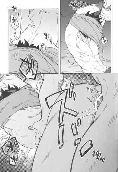 (Douyara Deban no Youda! 25) [Limbo (Hitomi)] Boku-tachi Ore-tachi Tsugai desu (Boku no Hero Academia)