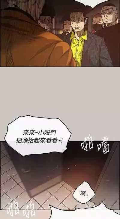 MAD:小姐與司機- 1-57