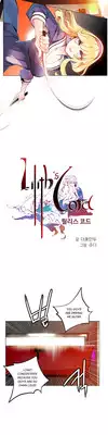 Lilith`s Cord Ch.1-7 (English) (Ongoing)