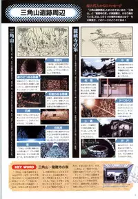 (一般画集) [elf] この世の果てで恋を唄う少女YU-NO 完全ガイド