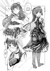 (FF27) [Kayoudou (Shouka)] Juunengo Kuroneko Rakugaki Hon (Ore no Imouto ga Konna ni Kawaii Wake ga Nai) [Sample]