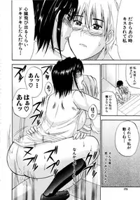 [Shunjou Shuusuke] Venus Rhapsody