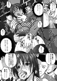 [Sakaki Naomoto] OL Tsuukin Kaikan Kaisoku