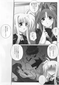 (C77) [Kamogawaya (Kamogawa Tanuki)] Nineteens? (Mahou Shoujo Lyrical Nanoha)