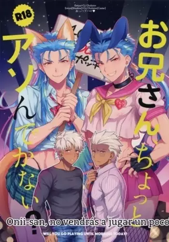 Destino Gran Orden dj