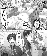 [Amulai Sweet Factory] Seiten Kitan Majo no Ka・ra・da