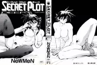 [NeWMeN] SECRET PLOT DEEP
