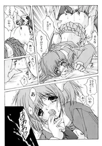 (C67) [High Risk Revolution (Aizawa Hiroshi)] THE REASON Second Volume (December When There Is No Angel)