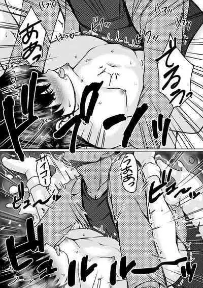 Akutoku Saimin Ryouhou-shi ni yoru Hiwaina Shijutsu no Kiroku