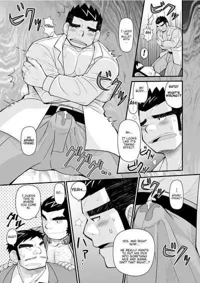 Konya ●● o Itadaki ni Mairimasu