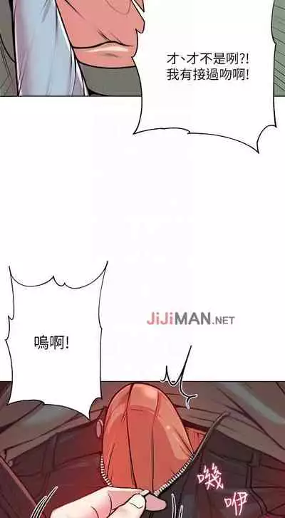 【周三连载】超市的漂亮姐姐(作者:北鼻&逃兵) 第1~56话
