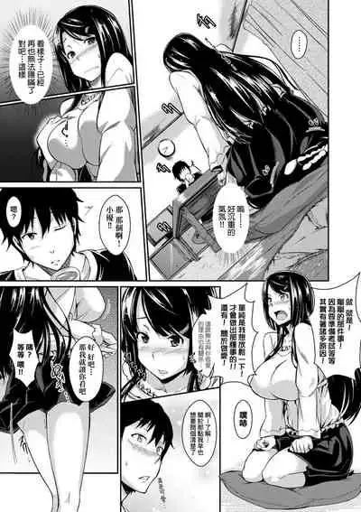 [Kuronomiki] Rennyu Order ~Okawari~ | 戀乳私房特注～再來一份～ [Chinese] [未來數位/dlsite ver2] [Digital]