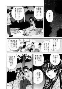 [Hirose Miho] Kimi to Mahiru no Toshokan De