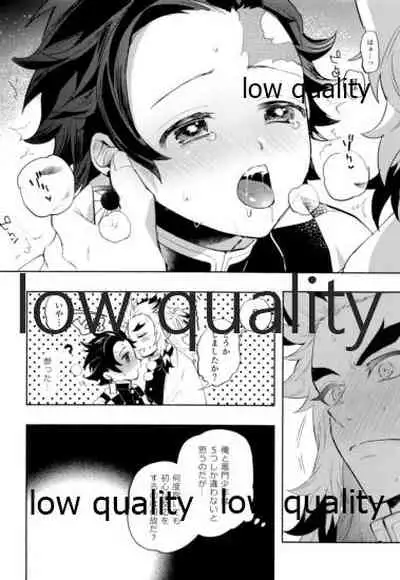 その手でいっぱい抱きしめて