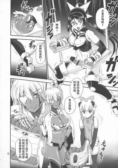 Mahoushoujyo Rensei System EPISODE 02 + EPISODE 03