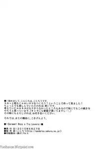 [Kozirow] Caramel Boys Try Lovers [English] {Jachinopi}