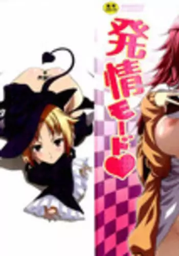 [RAVEN] Pukkuri Kanojo wa Hatsujou Mode