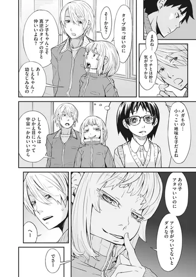 COMIC HOTMILK 2022-03