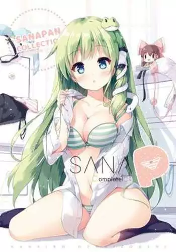 废柴君与笨蛋君 01