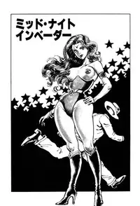 [Joe Dandis(笠間しろう)] New York Ass