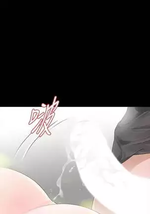 【已完结】Revenge（作者：P & 朴敏） 第1~25话