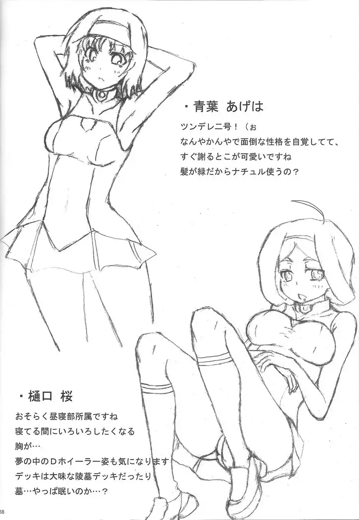 Instant issue Yu ☆ Gi ☆ Oh