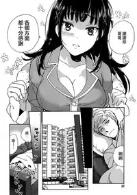 [Fujisaka Kuuki] Kurofune Raishuu Girl! Ch. 1-5 [Chinese] [前线作战基地] [Digital]