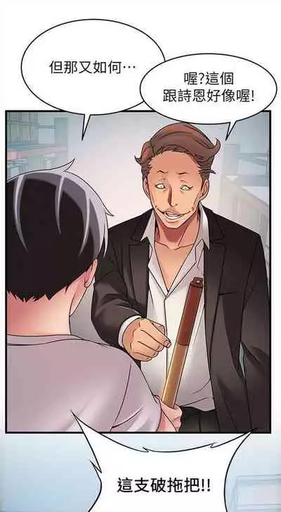 弱点 1-62 中文翻译（更新中）