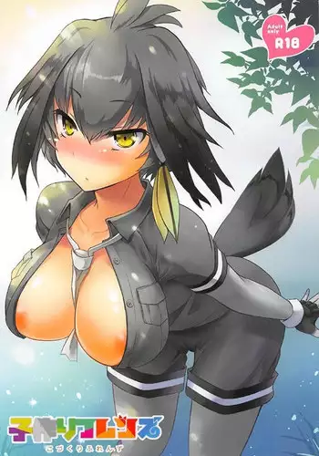 (COMIC1☆11) [Consava (Himeno Komomo)] Kozukuri Friends (Kemono Friends)