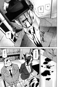 [Ashiomi Masato] Memory Game Ch. 2 (COMIC Mugen Tensei 2018-04) [Chinese] [瓜皮汉化] [Digital]