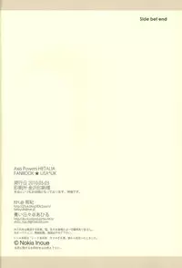 (SUPER19) [Aoi Hibi, KH. (Ahiru, Yuuki)] Milk Shake (Axis Powers Hetalia)