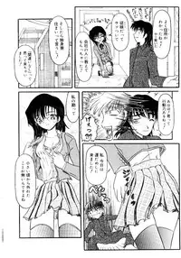 [Fujimiya Hiroshi] Kokumaro