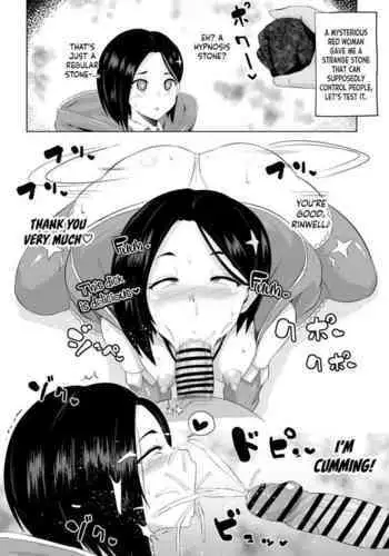 炭カナ漫画③