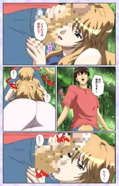 [13cm] [Full Color seijin ban] Shimaitsuma ~shimai tsuma 3~ kanzenhan