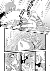 [valssu (Charu)] MELON ni Kubittake! Soushuuhen Ge (Tales of the Abyss) [Digital]