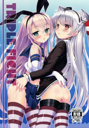 (C87) [P-POINT (Pikazo)] Amatsukaze to Shota Teitoku no Nichijou (Kantai Collection -KanColle-) [Chinese] [靴下汉化组]